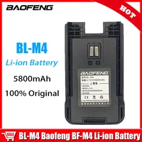 BL-M4 BAOFENG Walkie Talkie BF-M4 Li-ion Battery High Capacity 3.7V Original Battery for Bao Feng M4 Two Way Radios Extra Parts 1