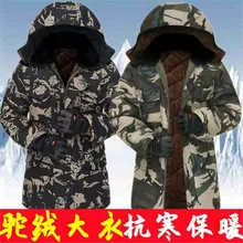  Cold-Proof Cotton-Padded Black Labor Protection Cotton-Padded Jacket Mid-Length Fleece-Lined Thickened Outdoor Hiking Coat 