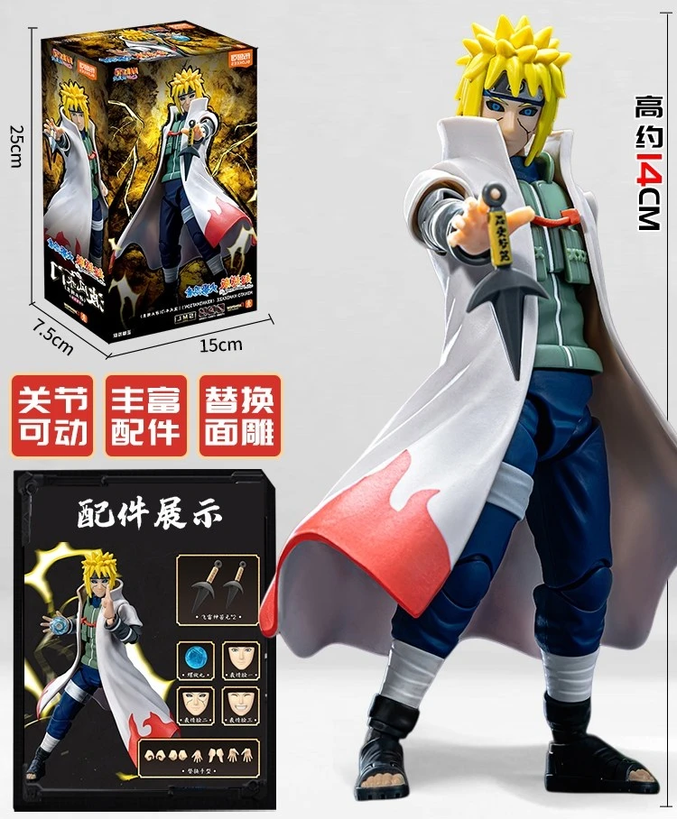 BLOKEES オリジナル NARUTO -ナルト- サスケ ミナト ボルト クラマ