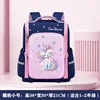 Waterproof Children School Bags Girls Boys Primary School Backpack Orthopedic Backpack Schoolbag Kids Book Bag Mochila Infantil 4