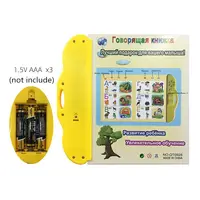 Russian Electronic Sound ABC Book Educational Book Toy Kid Russian Language Reading Machine with Learning Pen 1