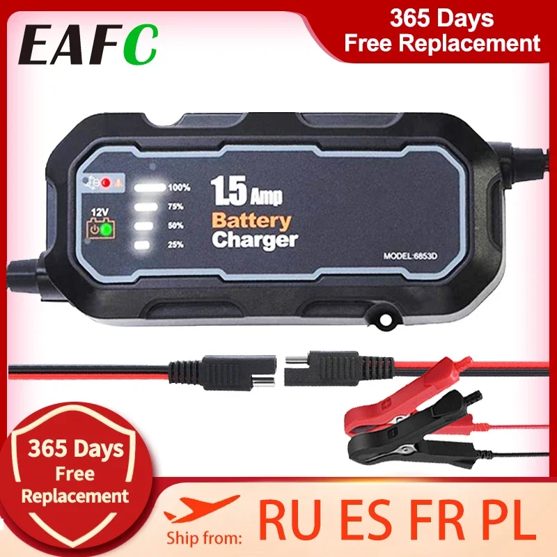 Waterproof 1500mA Motorcycle Battery Charger 12V Automatic Battery