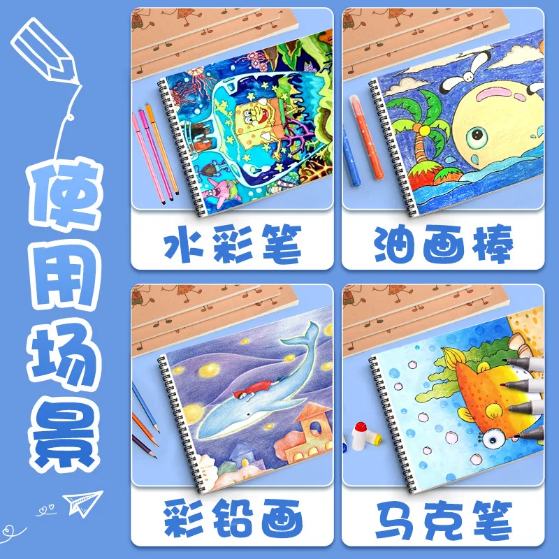 

Drawing Book, Thickened Drawing Paper, Children'S Kindergarten, Elementary School Students, Hand Made, Portable, White Paper, Ha