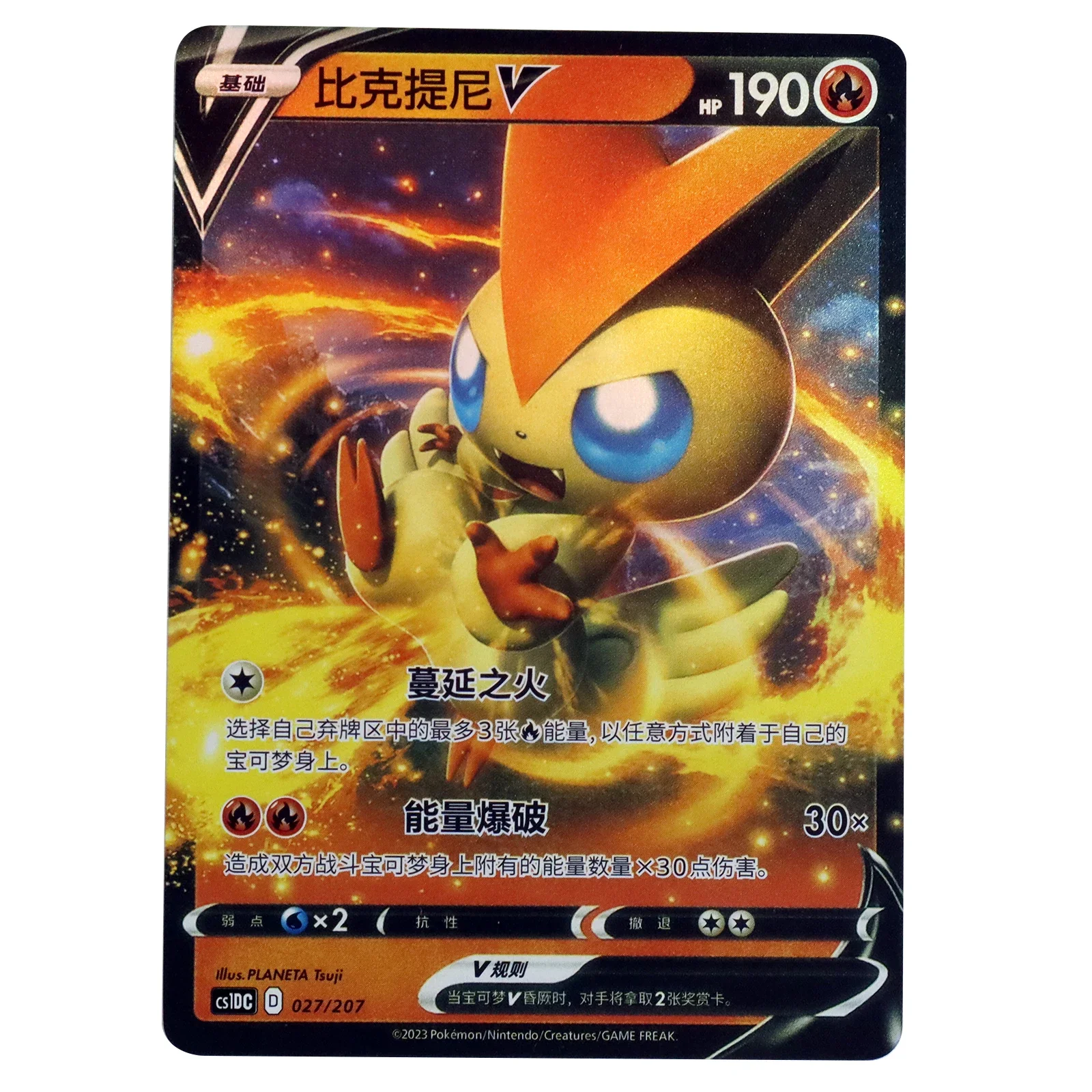 Chinese Pokémon Cards Celebrations CLASSIC COLLECTION