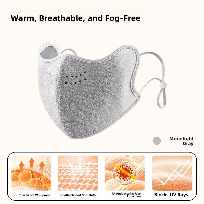 Light gray-upgraded thickened warm mask