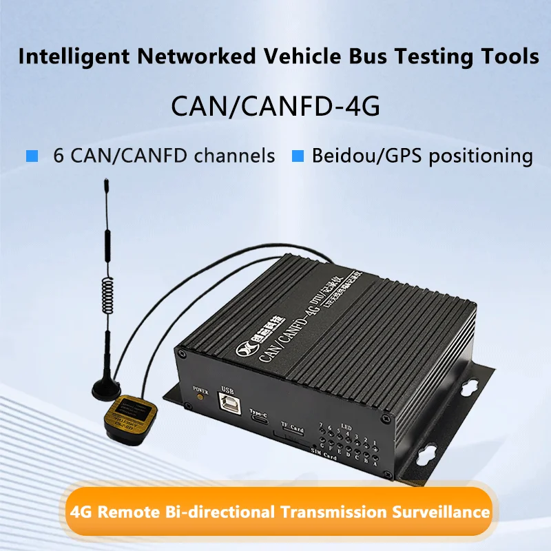CAN/CANFD - 4G LTE 모듈 고속 양방향 전송 DTU 모듈 CAN/CANFD 레코더 저장