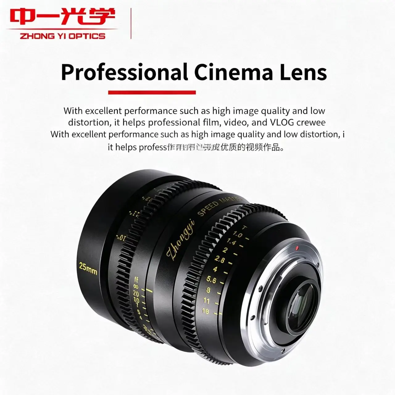 중이 광학 영화 렌즈 17/25/35/50mm T1.0 (대구경), BMPCC4K E 캐논 FX에 적합