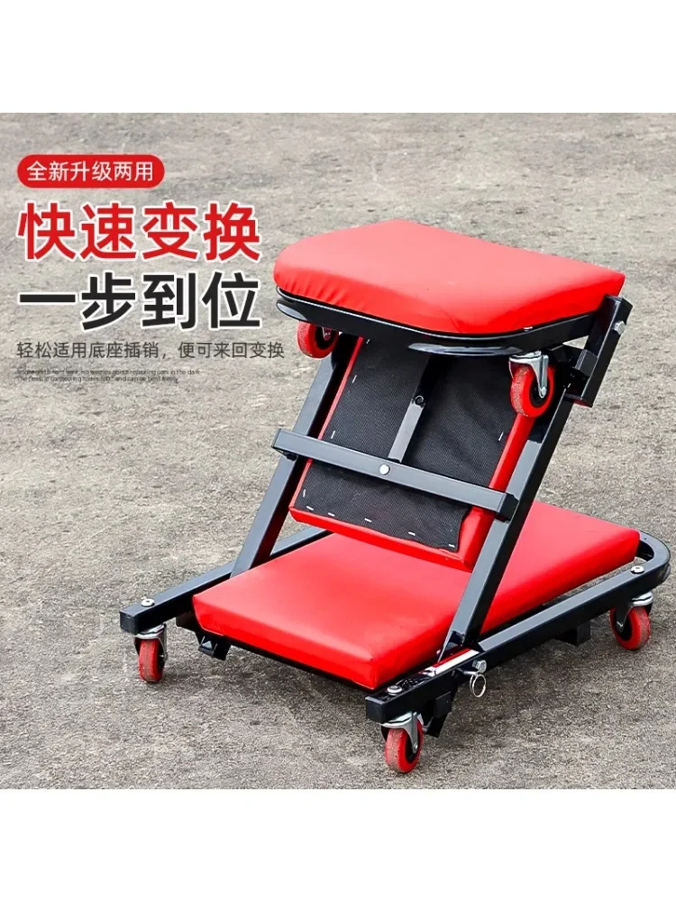 *Car repair lying board Car repair skateboard Iron folding Auto maintenance hardware special tools