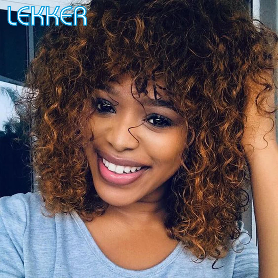 Human Hair Highlight Brown Short Afro Kinky Curly Bob Wigs For Women Remy Hair Daily Wigs