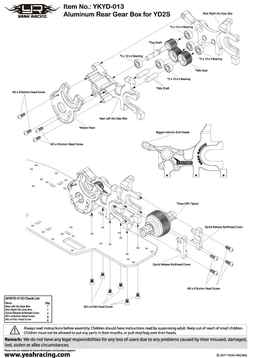 H*a様 Yeah Racing YD-2 RR アルミギヤボックスセット H*a様 Yeah Racing YD-2 RR アルミギヤボックスセット H*a