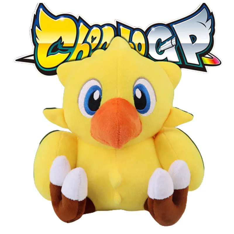 alpha chocobo plush