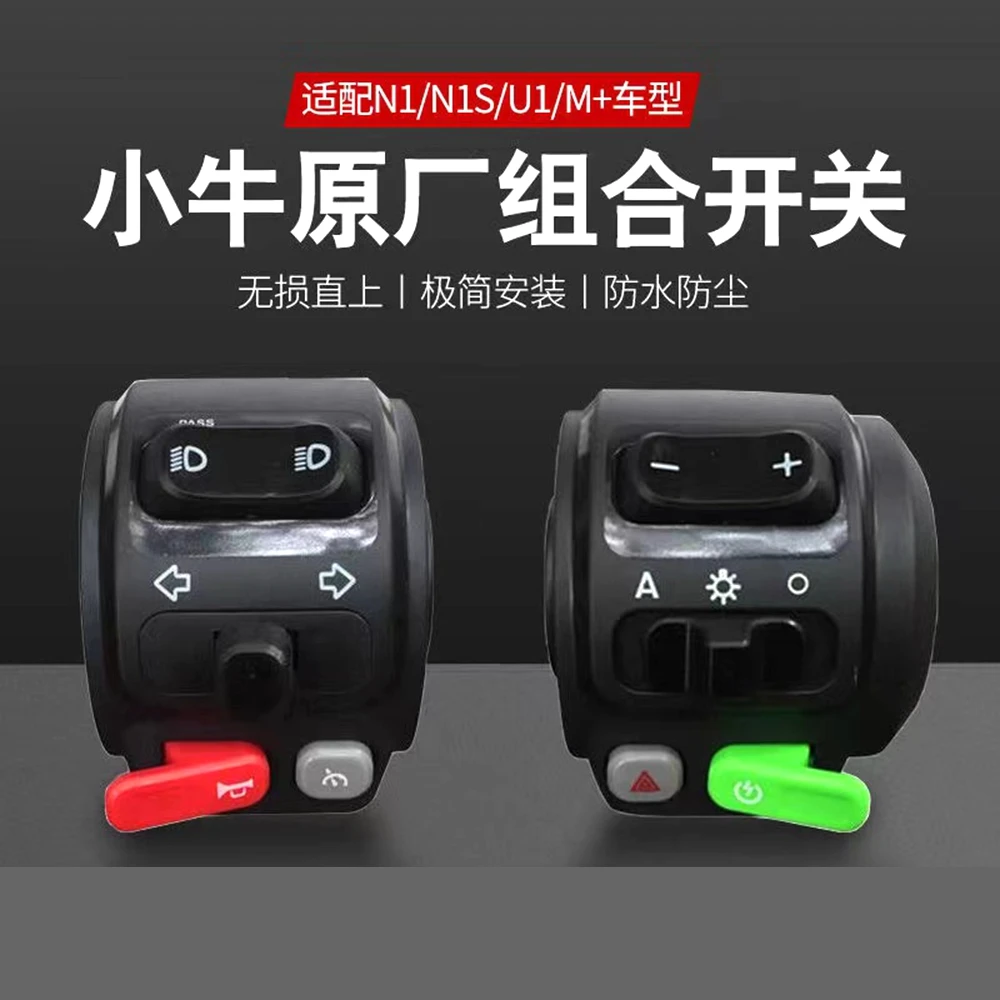 Niu Air Drag Specialties Black Right Can Bus Handlebar Control Switch ...