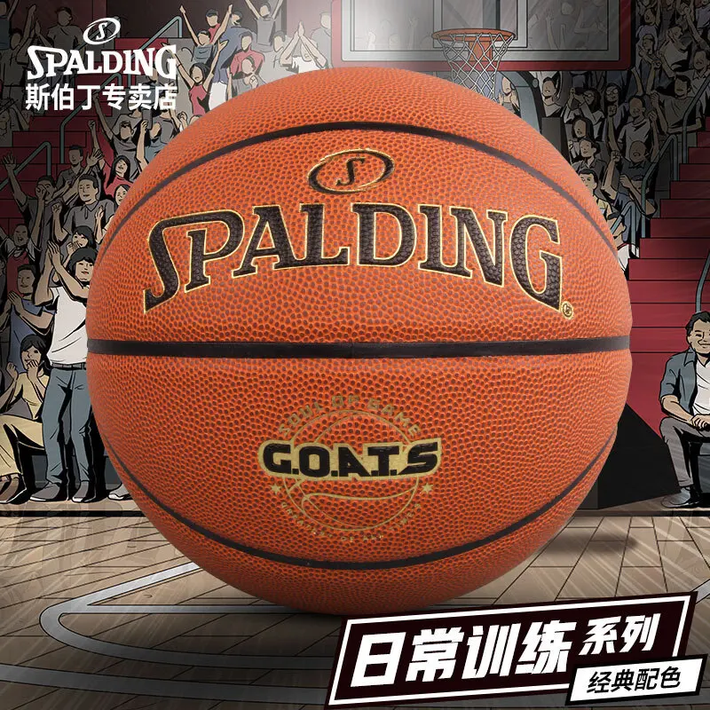 

Spalding Training Indoor and Outdoor No. 7 PU Basketball