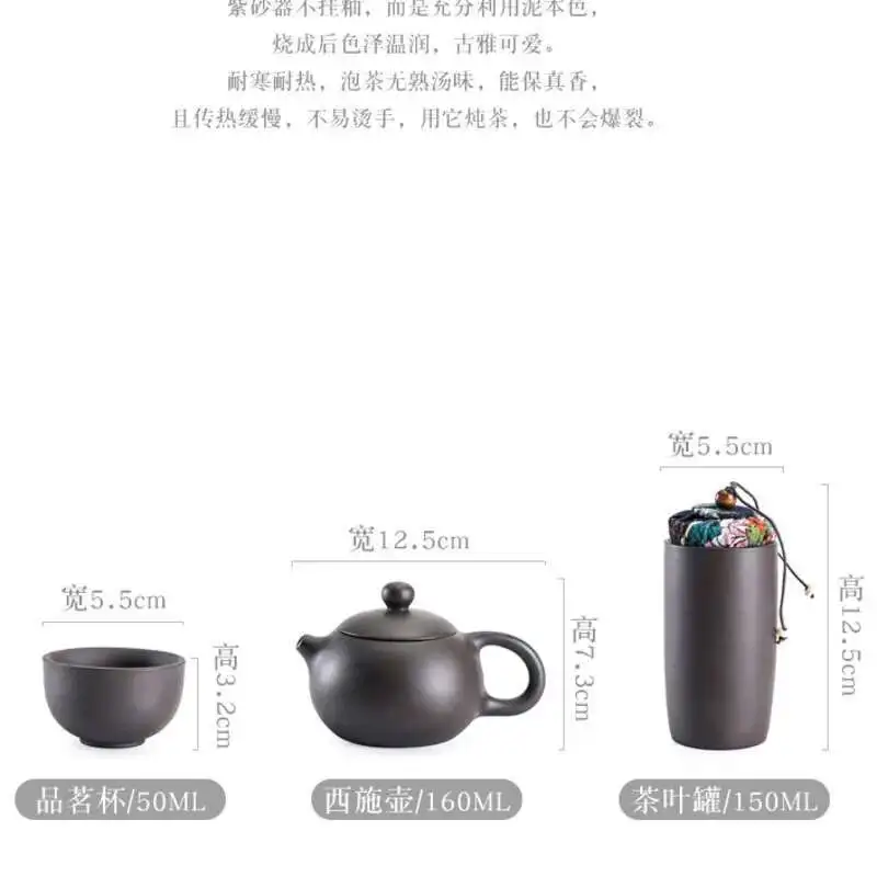 Purple Sand Tea Cups Ceramic Portable Teapot Set Outdoor Travel Gaiwan Tea Cups of Ceremony Teacup Fine Gift Kung Fu Set