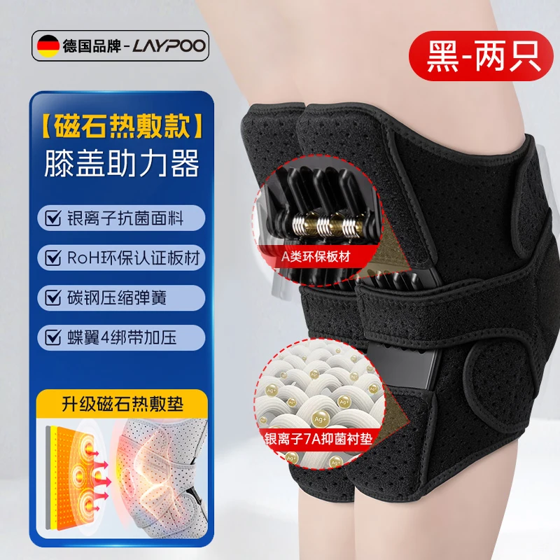 Black-three-pair