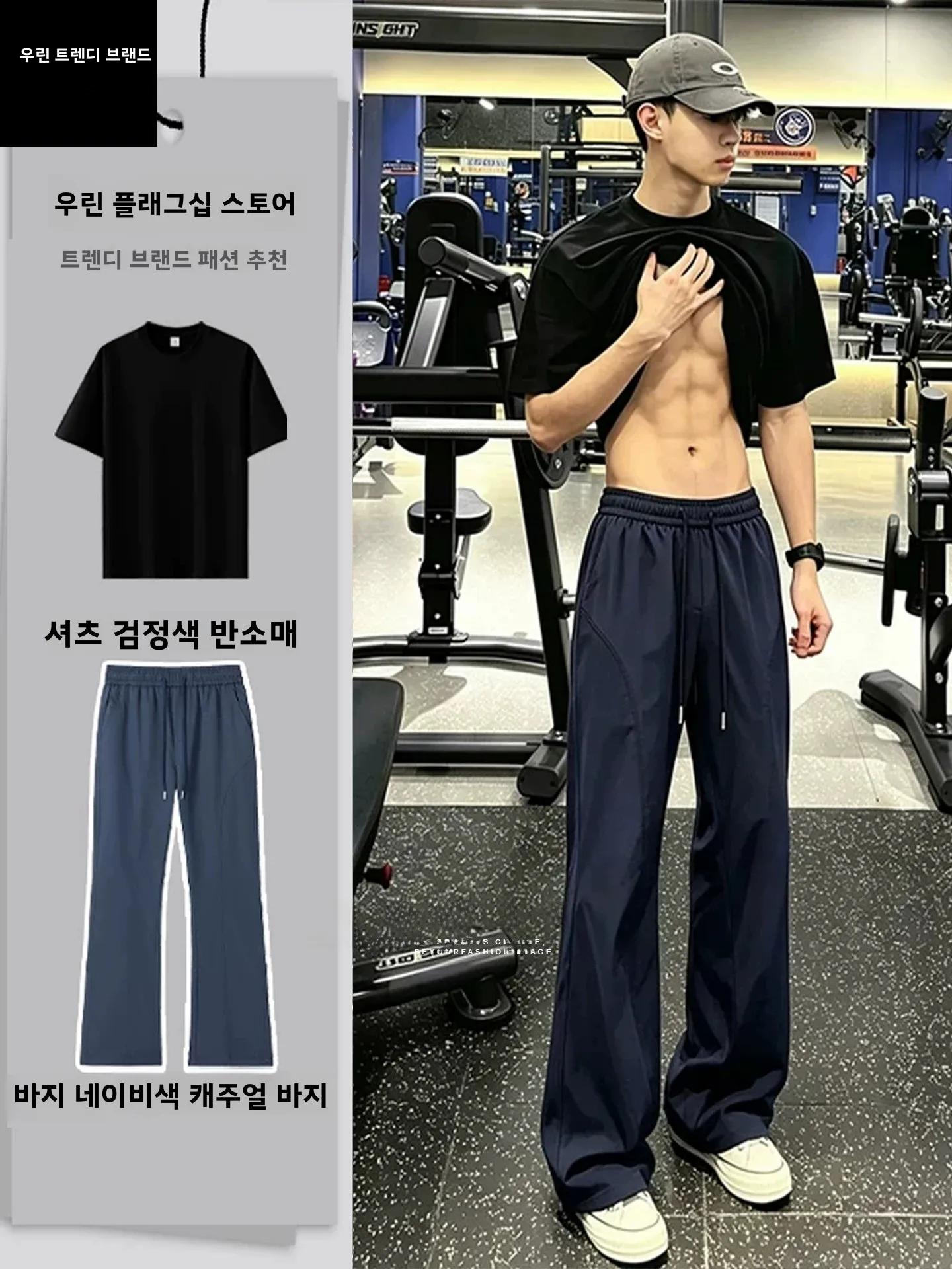 블루 피트니스 스포츠웨어 세트 남성 여름 얇은 아이스 실크 퀵 드라이 작업복 ..
