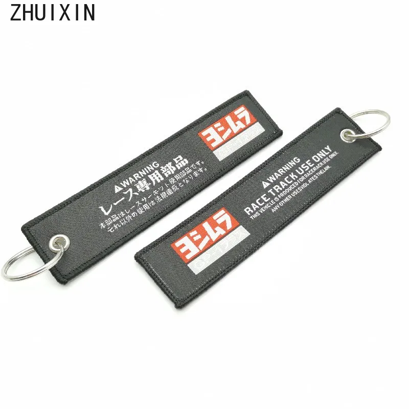 

Брелок Jdm для мотоцикла, нейлоновая плетеная этикетка, кольцо для ключей, пряжка, ремешок, подарок, гоночная установка для Yoshimura, Mazda, Lexus, Toyota, аксессуары