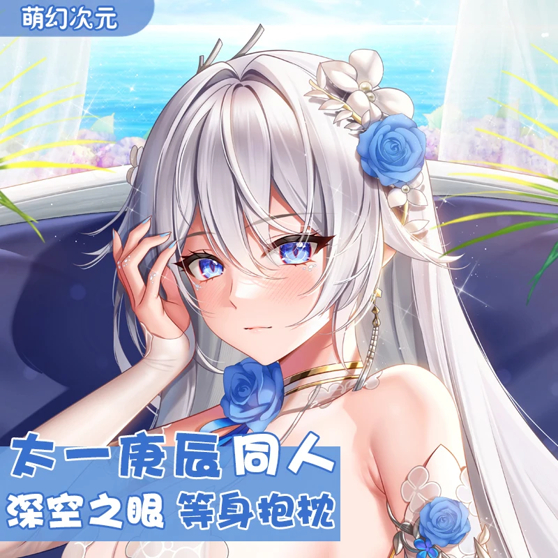 

Japanese Anime Aether GazerTaichi Geng Sexy Dakimakura Hugging Body Pillow Case Japanese Otaku Pillow Cushion Cover Gifts MHCY