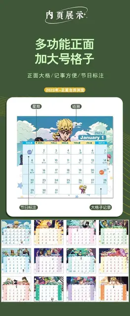 2023-2024 calendário de mesa de jojo bizarra aventura calendários anime  periférico artigos de mobiliário jolyne