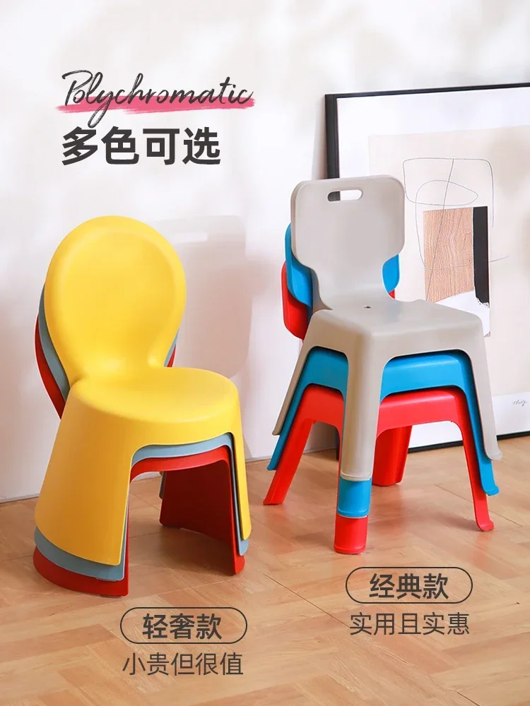 Plastic Children's Backrest Stool Kindergarten Thickened Small Bench Household Baby Dining Non-Slip Dining Chair
