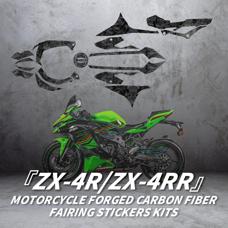 Used For KAWASAKI ZX4R ZX4RR Motorcycle Forged Carbon Fiber