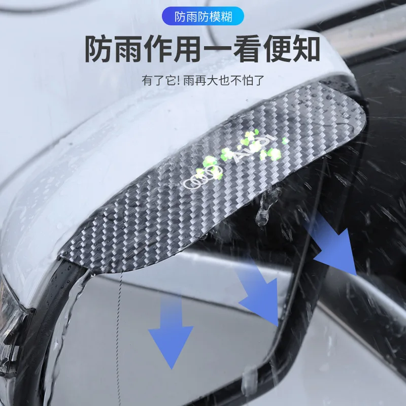 Auto zpětný pohled zrcátko déšť štít s zahuštěný uhlík vlákno texturované zpětný pohled zrcátko spona styl déšť obočí