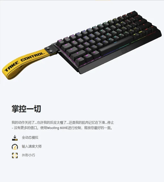 Pre Sale Wooting 60he Keyboard Wooting 60 He Two He Black Keyboard 
