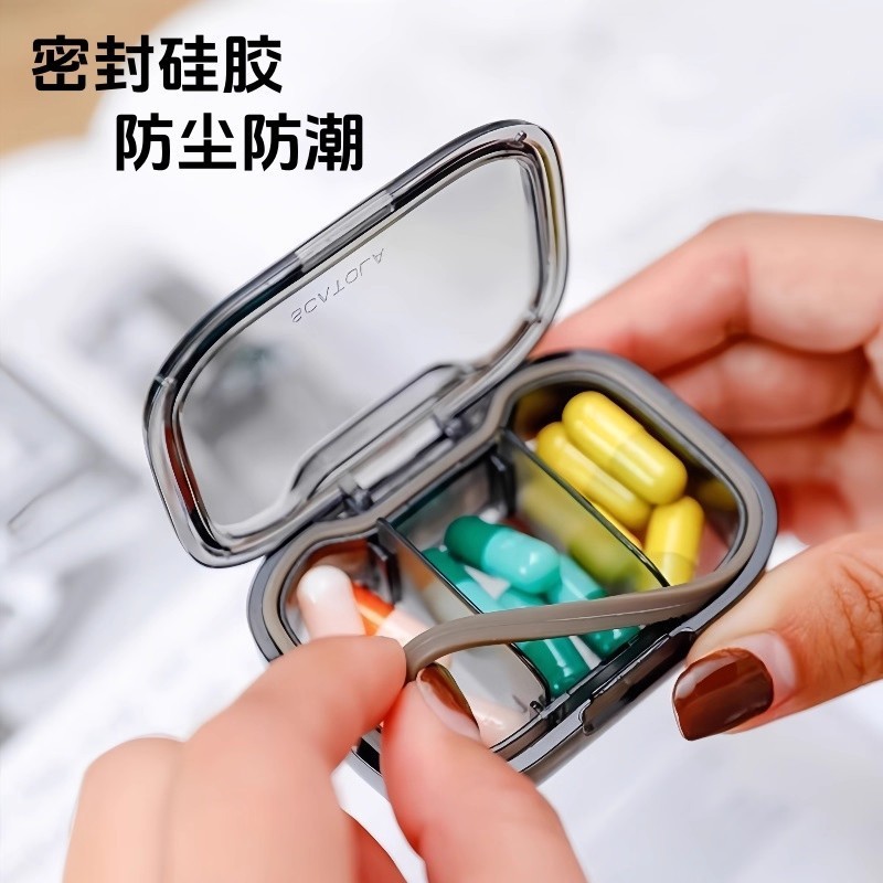  Light Luxury High Aesthetic Mini Portable Small Medicine Box with Dust-proof Moisture-proof Sealing Storage Drug Packaging Box 
