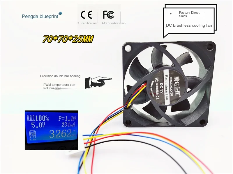 Brand-new Pengda blueprint 7025 7CM 5cm 5V 0.24A dual ball bearing PWM temperature control cooling fan.70*70*25MM