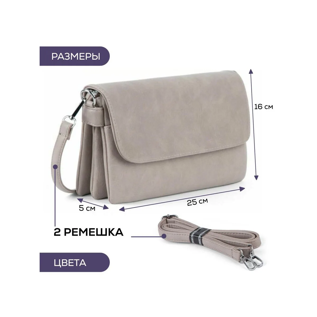 New Fashion Three Layer Crossbody Shoulder Bag Carrying Bag Solid Color Women PU Leather Underarm Bag