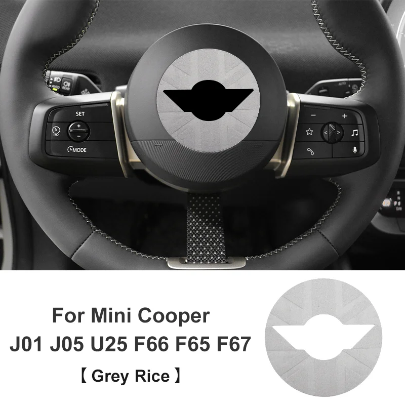 Suede Steering Wheel Center Cover Trim Sticker - Premium Car Accessory