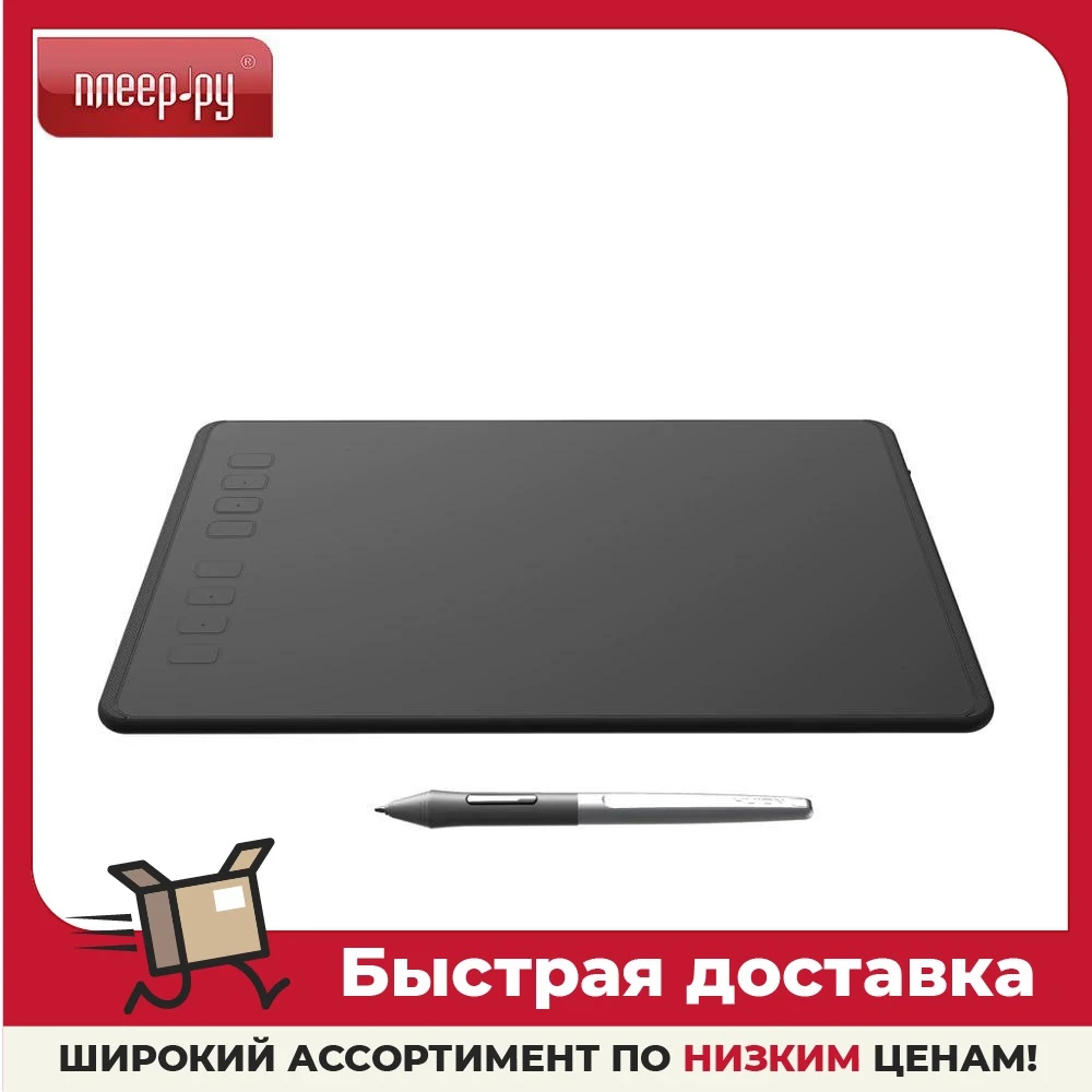 Графический планшет Huion H950P | Компьютеры и офис