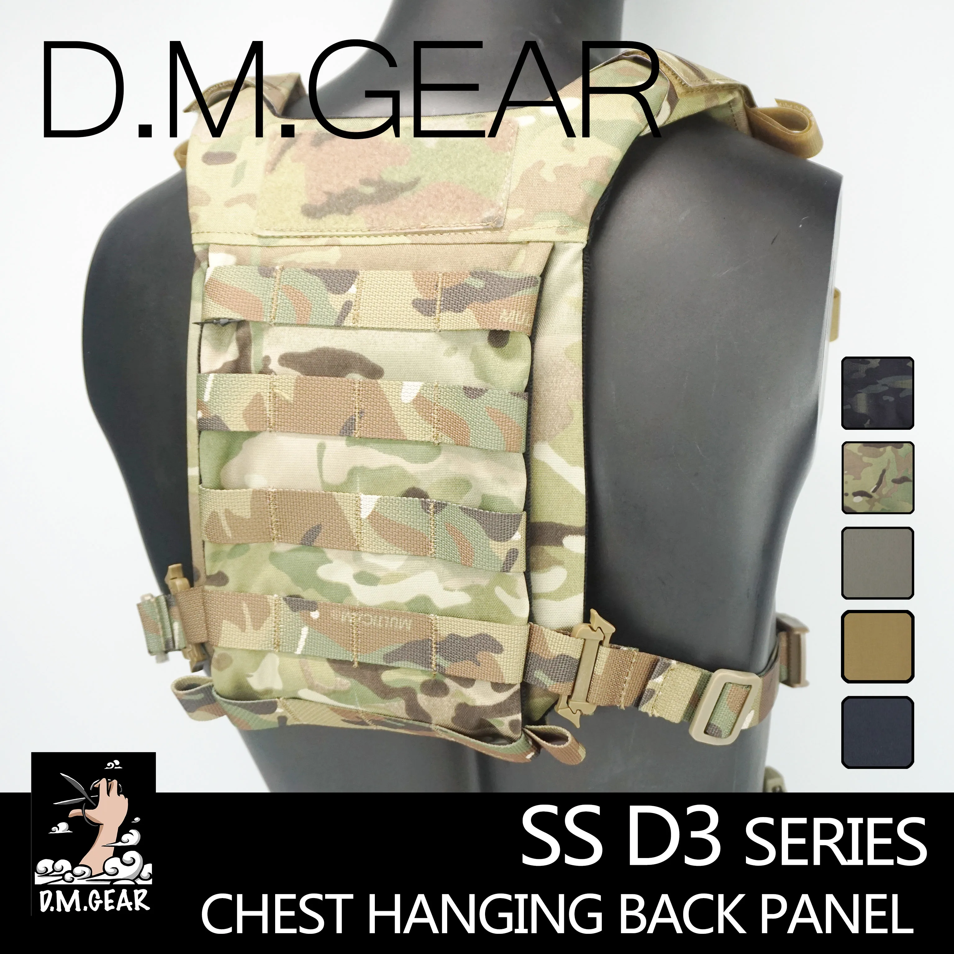 Tactical Chest Plate Airsoft Chest Plate Back Mounting Plate