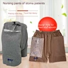 Convenient Post-surgery Care for Fistula Patients with Cotton Made Stoma Pants and Waist-side Urinary Drainage Bag 1
