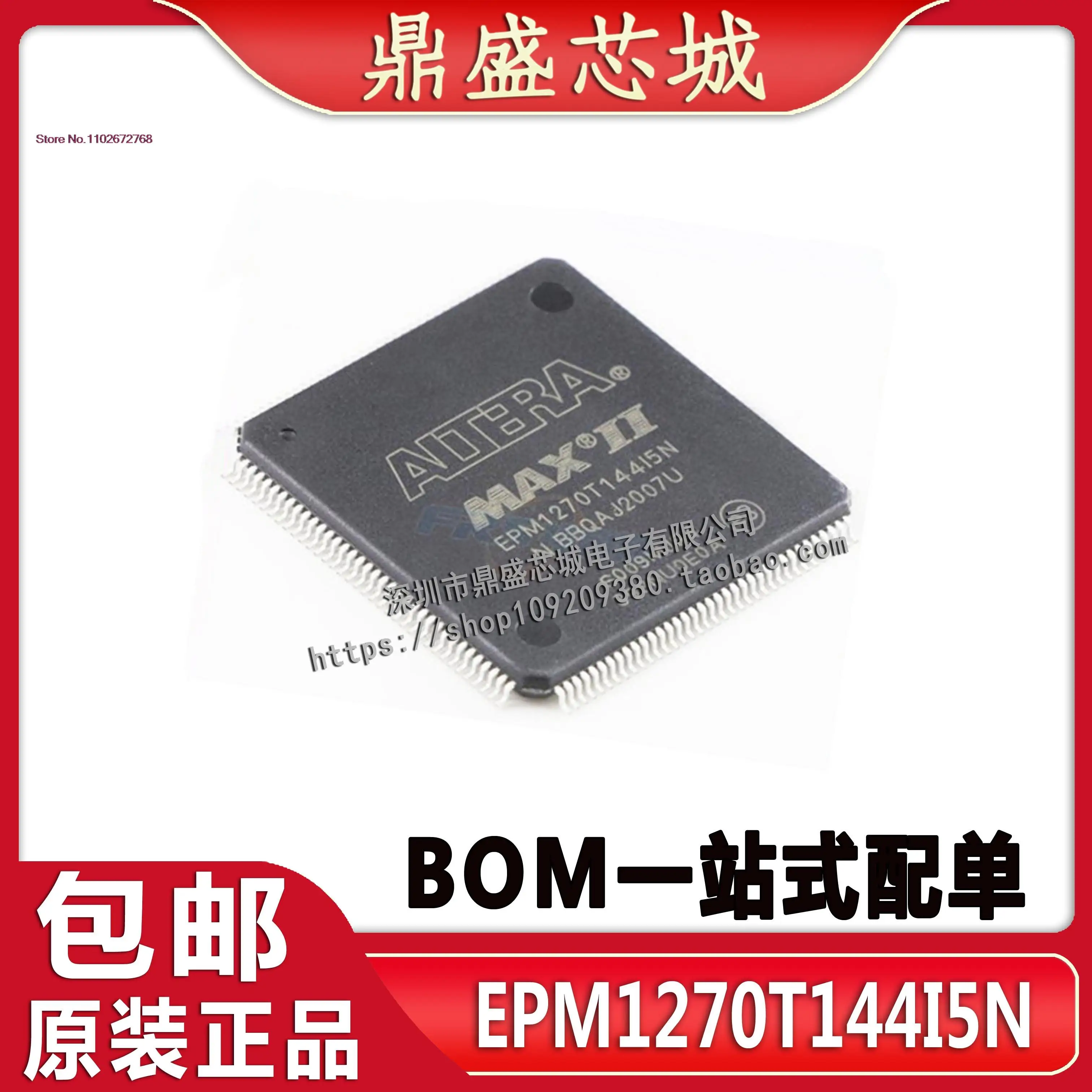 

EPM1270T144I5N TQFP-144