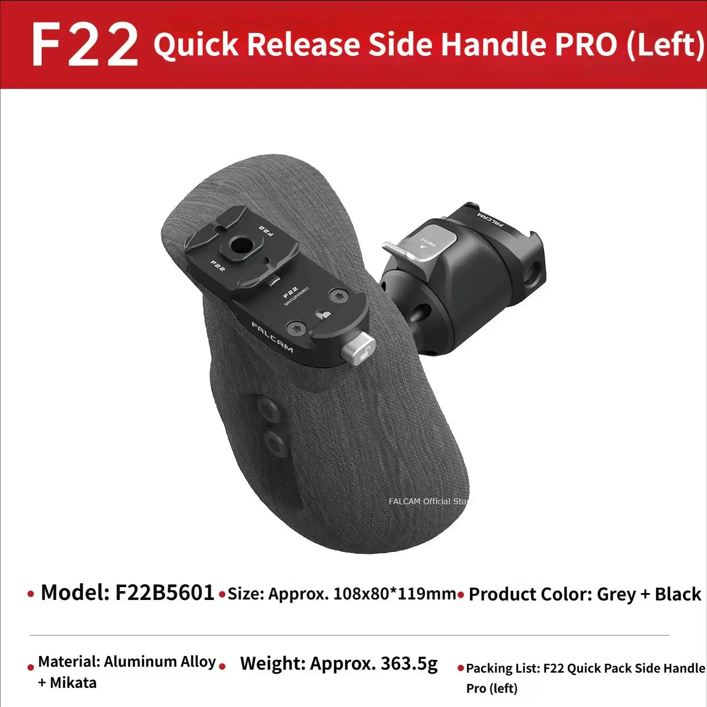 Falcam F22 퀵 릴리스 사이드 핸들 프로 좌측 캐논  래빗 케이지 범용 다기능 확장 액세서리