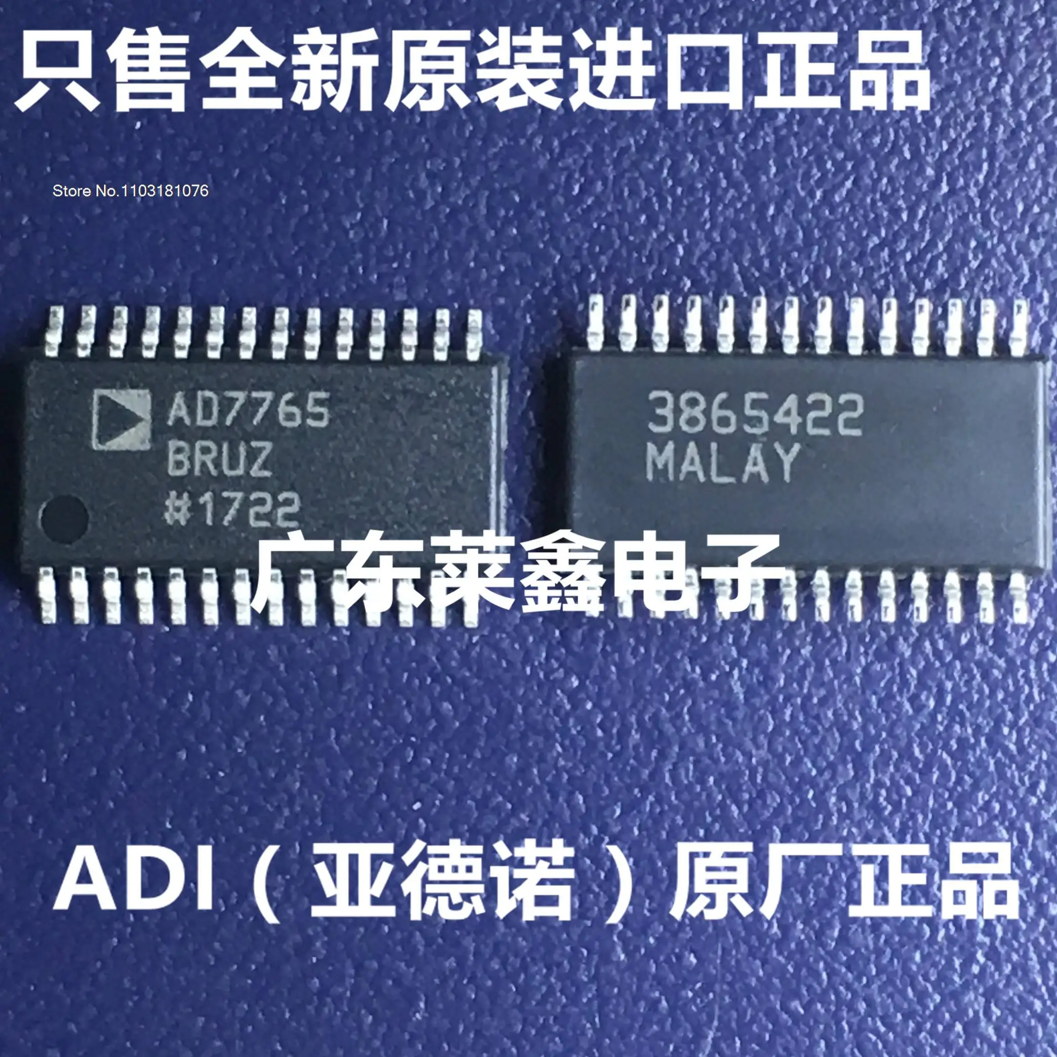 

AD7765BRUZ AD7765 TSSOP28 ADI