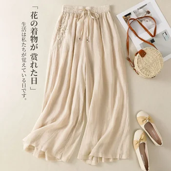 Women's Summer Linen Embroidered Wide Leg Pants Elastic Waist Drawstring Casual Trousers