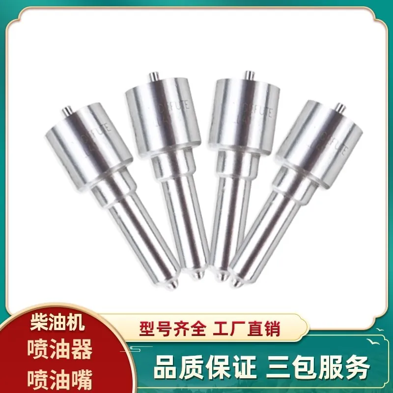 

Высококачественная дизельная насадка серии P DLLA150PN000 подходит для одноцилиндровых машин 182, запасные части для двигателя