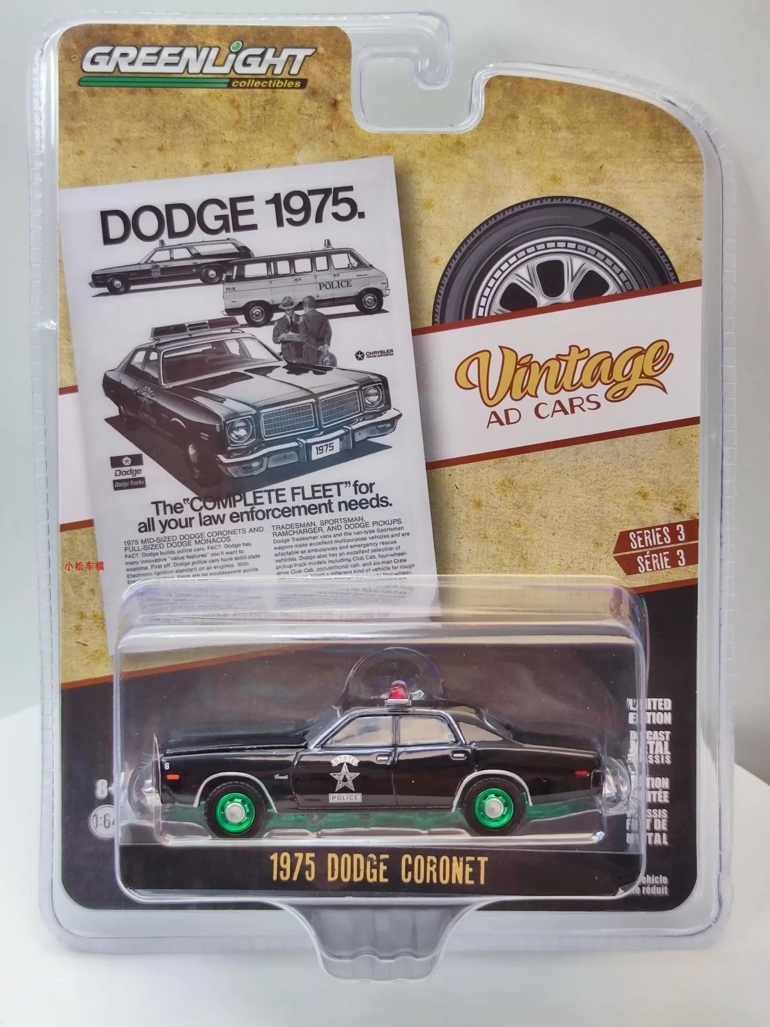 

1:64 1975 Dodge Coronet State Police Car Green Edition Diecast Metal Alloy Model Car Toys For Gift Collection