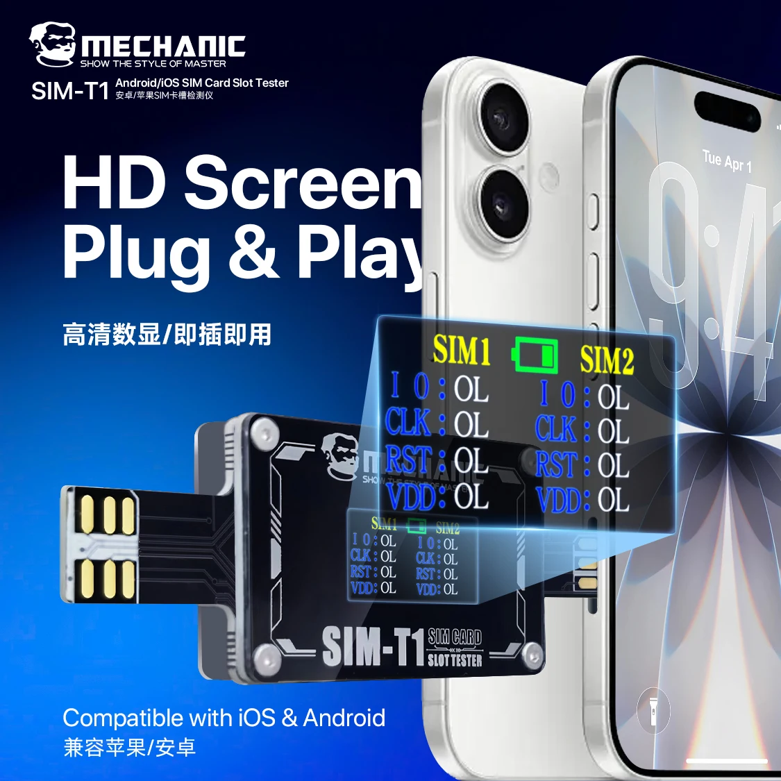 MECHANIC SIM-T1 휴대폰 SIM 카드 슬롯 HD 디지털 디스플레이 테스터 아이폰 안드로이드 폰 수리용 SIM 카드 슬롯 검사 도구