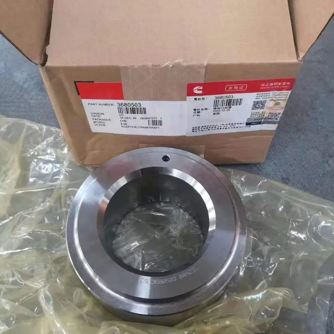 Adapted to Cummins X15 QSX15 ISX15 engine crankshaft coupling flange 4965400 4962799 crankshaft joint