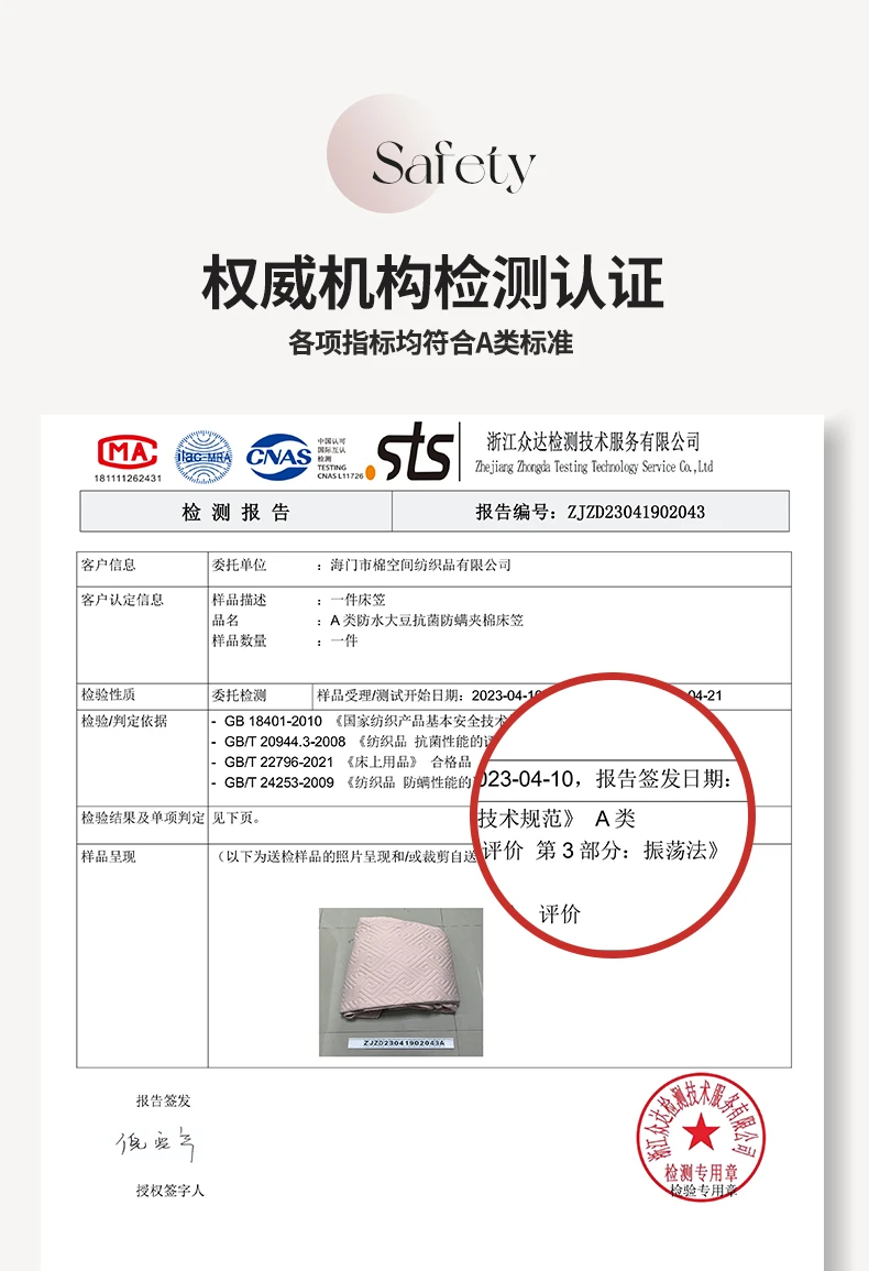 Description Picture 6 of itemWaterproof Mattress Protector Thicken Quilted Mattress Cover Queen Size Fit Sheet With Elastic Band Bedsheet