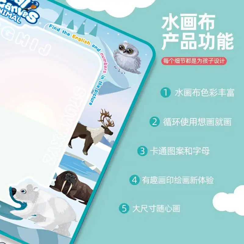 بساط الرسم المائي السحري للأطفال - مع مجموعة ملحقا...