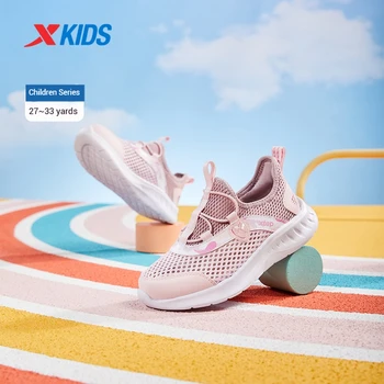 Xtep Children's Running Shoes 2025 Summer Mesh Breathable Lightweight Comfortable Non-slip Sports Barefoot Shoes 675214119128