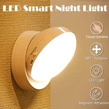 

LED Smart Night Light Touch Remote Control Night Lamp Home Bedroom Bedside Table Lamp Magnetic LED Book Reading Night Light