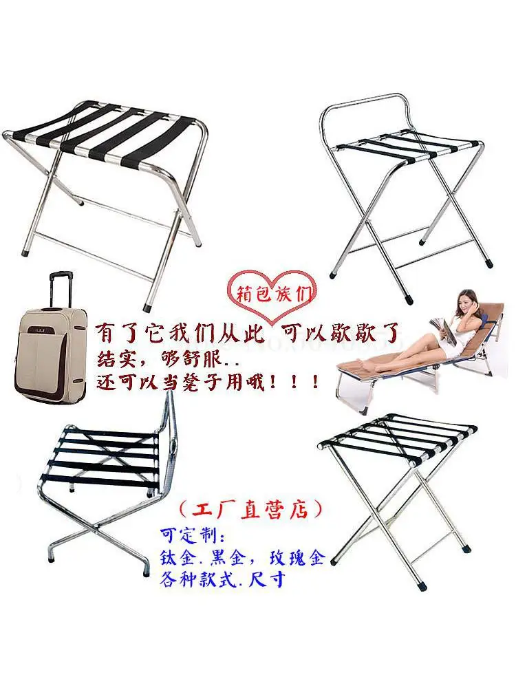 Thick stainless steel luggage rack hotel folding shelf hotel room supplies home