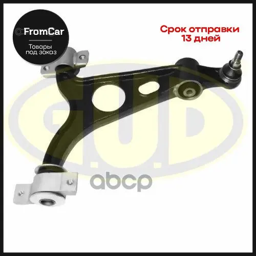 Gsp501208 g.u.d lever front r lower with w/o Alfa 147 01- /156 97-00- /GT 03- (cast iron) GSP501208 suspension steering Vaz 21 |