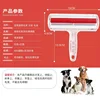 Pet Hair Roller Remover Lint Brush 2-Way Dog Cat Comb Tool Convenient Cleaning Dog Cat Fur Brush Base Home Sofa Clothe Cleaning 4