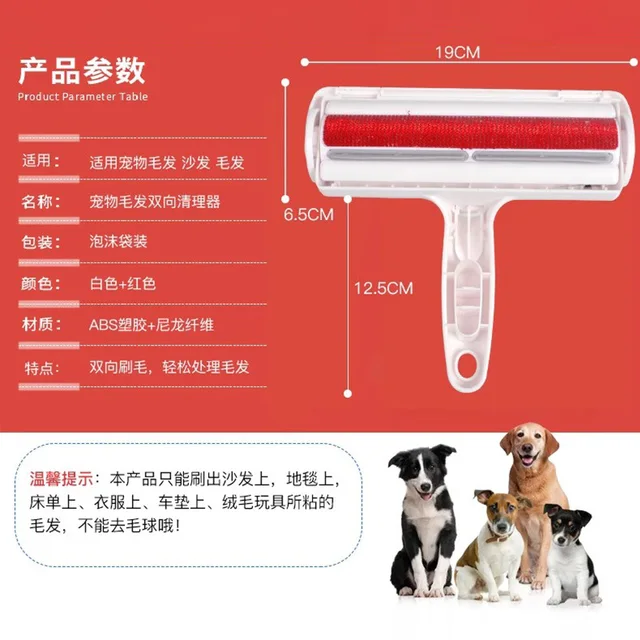 Pet Hair Roller Remover Lint Brush 2-Way Dog Cat Comb Tool Convenient Cleaning Dog Cat Fur Brush Base Home Sofa Clothe Cleaning 4